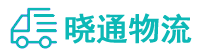 成都到友谊县物流公司